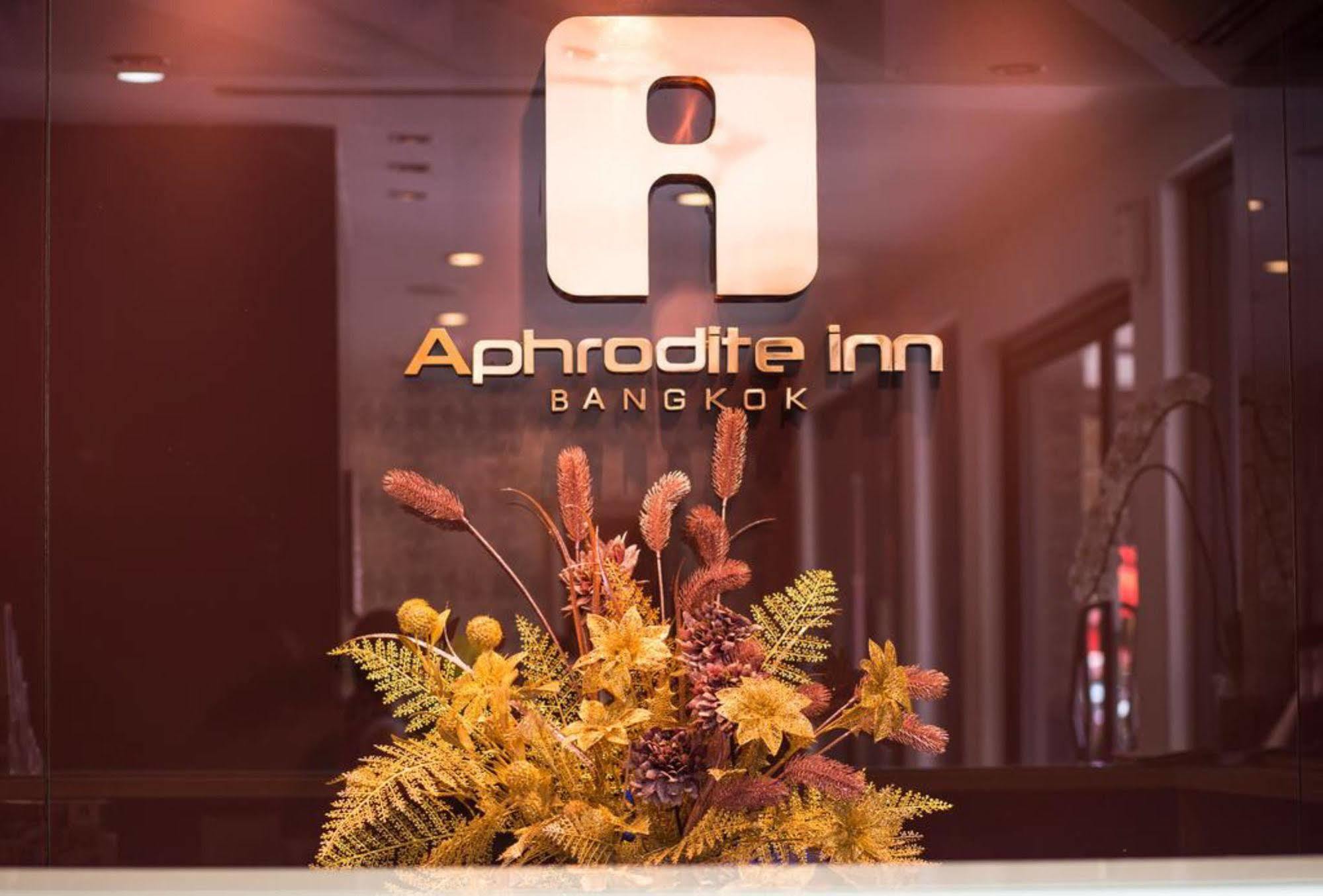Aphrodite Inn Бангкок Экстерьер фото